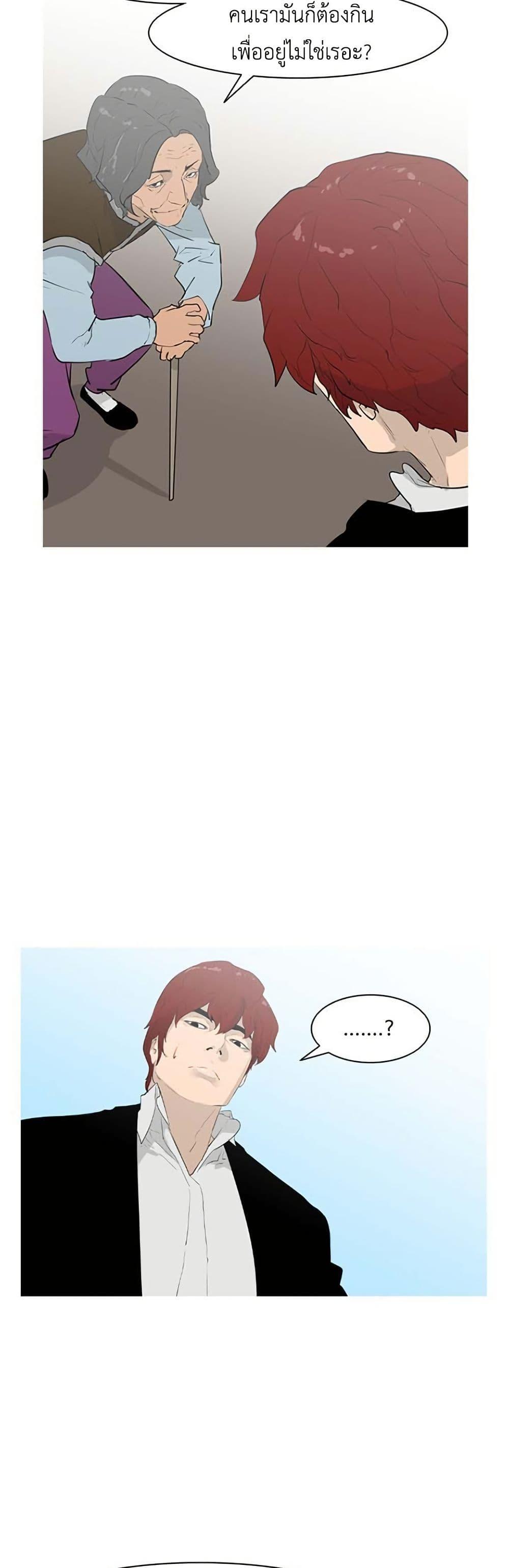 Manga-lc-com อ่านมังงะ อ่านการ์ตูน ออนไลน์ ฟรี Colosseum ตอนที่ 1 2 3 4 5 6 7 8 9 10 11 12 13 14 ฟรี ไม่มีโฆษณา Manga-lc - อ่าน มังงะ อ่าน การ์ตูน ออนไลน์ อ่านมังงะ ฟรี