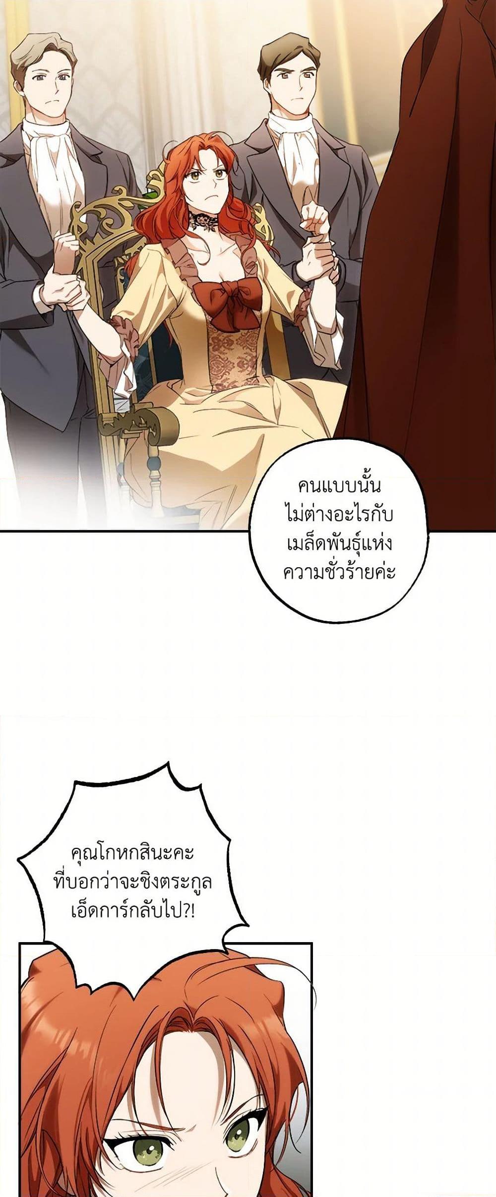 Manga-lc-com อ่านมังงะ อ่านการ์ตูน ออนไลน์ ฟรี It Was All a Mistake ตอนที่ 1 2 3 4 5 6 7 8 9 10 11 12 13 14 ฟรี ไม่มีโฆษณา Manga-lc - อ่าน มังงะ อ่าน การ์ตูน ออนไลน์ อ่านมังงะ ฟรี