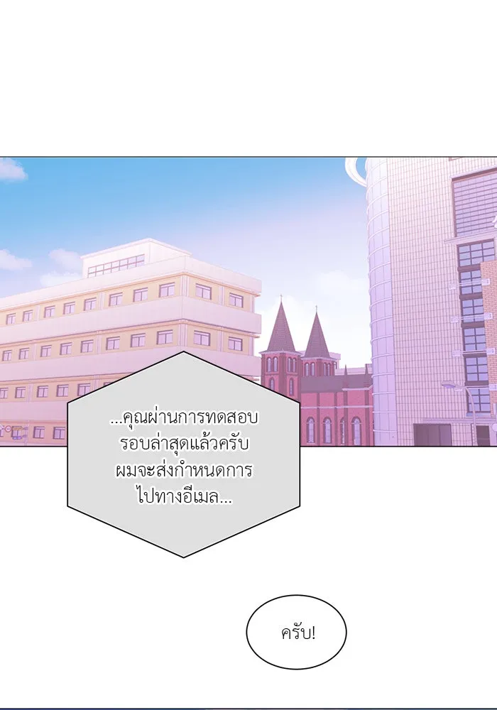 อย่าล้อเล่นกับหัวใจ ตอนที่ 78 รูปที่ 55