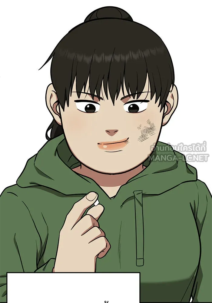 ช่วยเปลี่ยนฉันที ตอนที่ 93. เอเดน 13 รูปที่ 189