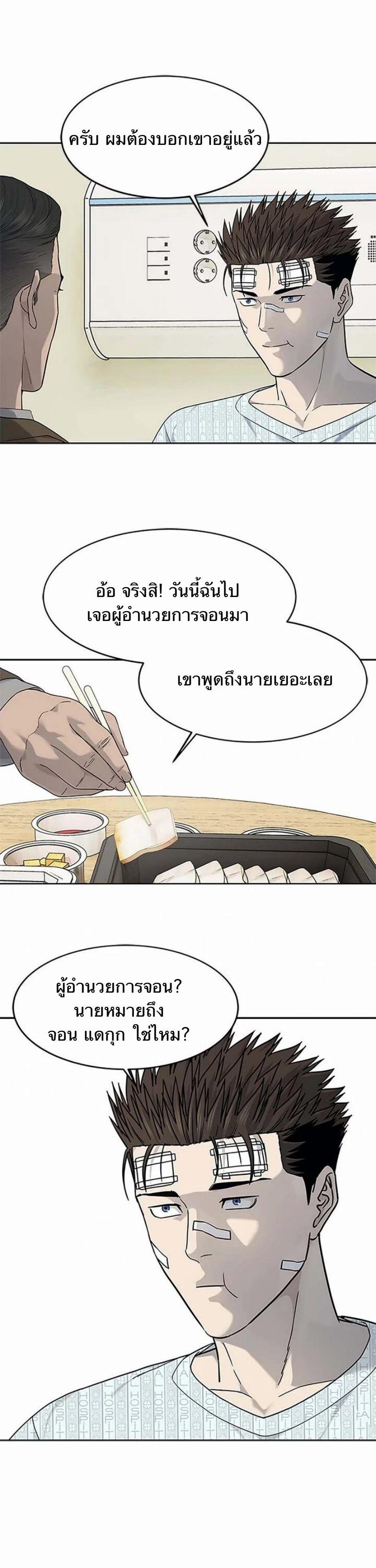 Manga-lc-com อ่านมังงะ อ่านการ์ตูน ออนไลน์ ฟรี God Of Blackfield ตอนที่ 1 2 3 4 5 6 7 8 9 10 11 12 13 14 ฟรี ไม่มีโฆษณา Manga-lc - อ่าน มังงะ อ่าน การ์ตูน ออนไลน์ อ่านมังงะ ฟรี
