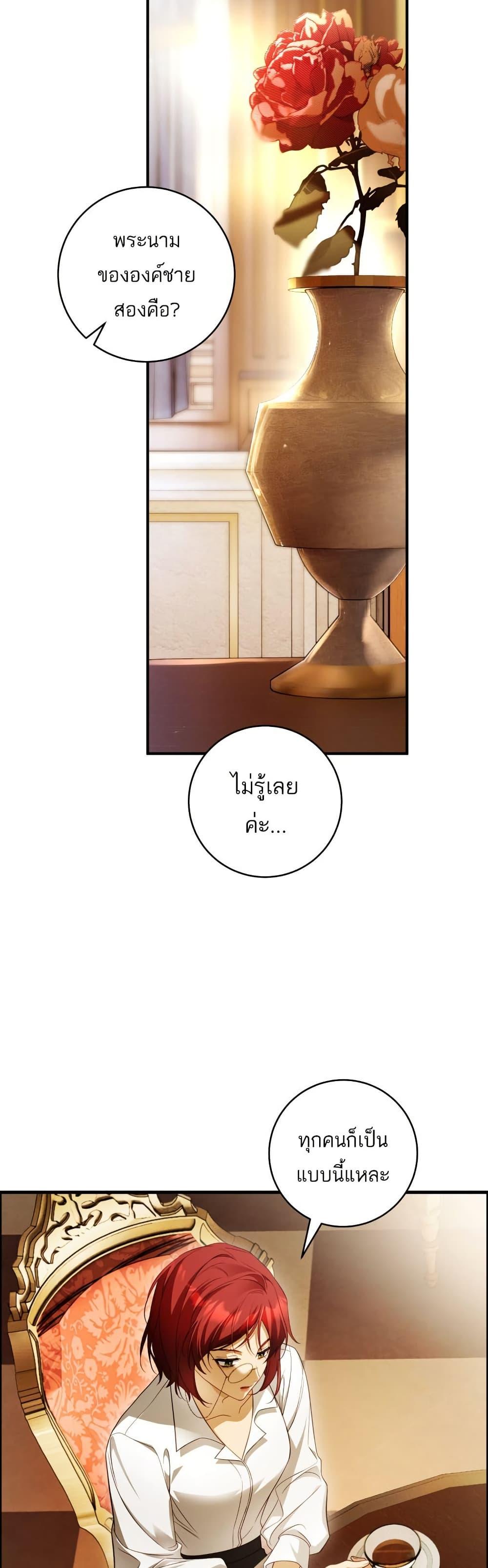 Manga-lc-com อ่านมังงะ อ่านการ์ตูน ออนไลน์ ฟรี The Flower With a Sword ตอนที่ 1 2 3 4 5 6 7 8 9 10 11 12 13 14 ฟรี ไม่มีโฆษณา Manga-lc - อ่าน มังงะ อ่าน การ์ตูน ออนไลน์ อ่านมังงะ ฟรี