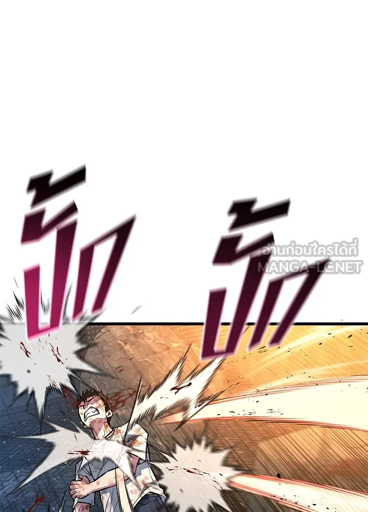 ราชาลานประลอง ตอนที่ 42 รูปที่ 81