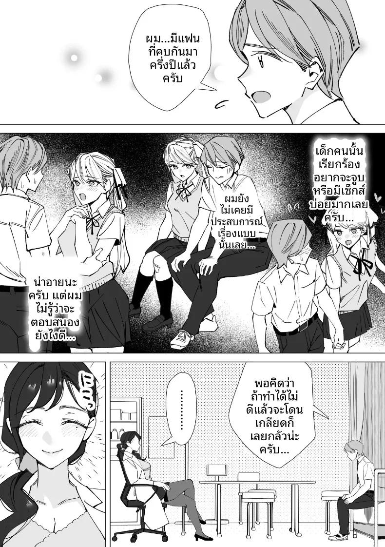 Doujin-Lc- อ่าน โดจิน มังฮวา เกาหลี ญี่ปุ่น จีน แปลไทย บันทึกเก็บน้ำอสุจิ (Kitazawa Sangyo) ตอนที่ 1 2 3 4 5 6 7 8 9 10 11 12 13 14 ฟรี ไม่มีโฆษณา อ่าน โดจิน Manhwa เกาหลี ญี่ปุ่น จีน เรามีครบ คัดมาให้เน้นๆ โดจิน 18+ รับประกันความฟินโดย  Doujin Lc
