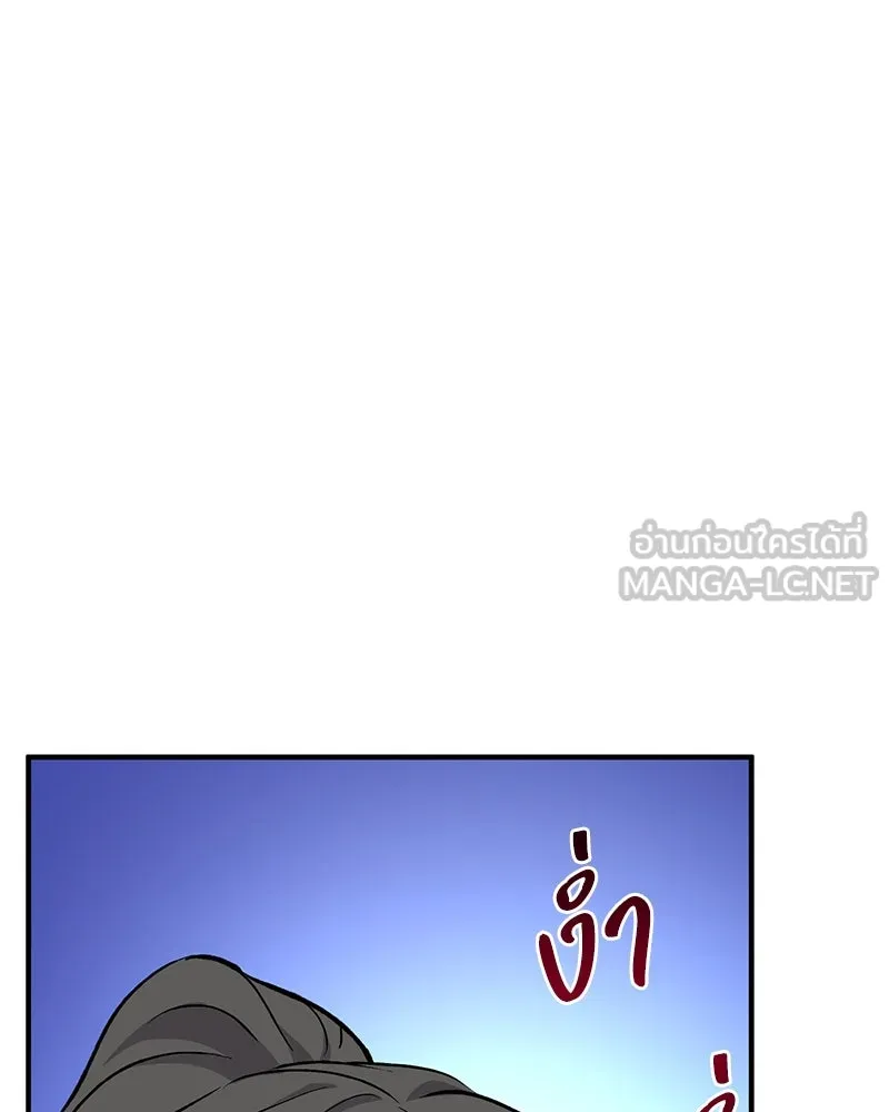 ปลูกผักพิชิตหอคอย ตอนที่ 60 รูปที่ 180