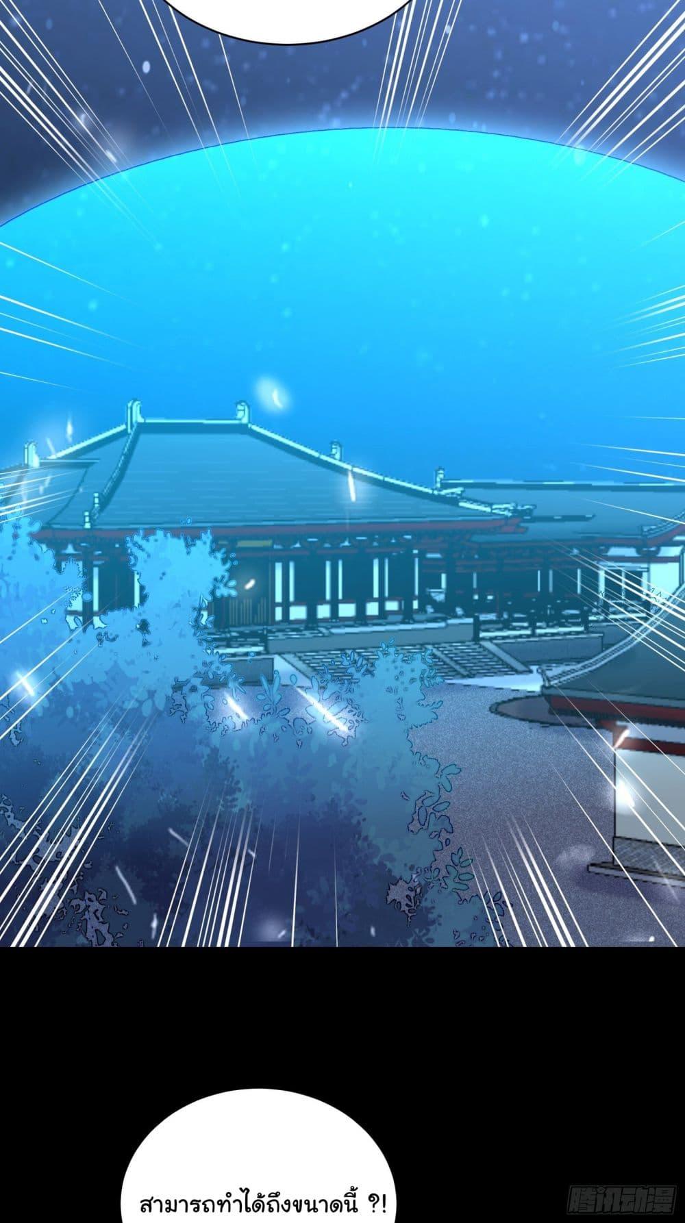 Manga-lc-com อ่านมังงะ อ่านการ์ตูน ออนไลน์ ฟรี Cultivating Immortality Requires a Rich Woman ตอนที่ 1 2 3 4 5 6 7 8 9 10 11 12 13 14 ฟรี ไม่มีโฆษณา Manga-lc - อ่าน มังงะ อ่าน การ์ตูน ออนไลน์ อ่านมังงะ ฟรี