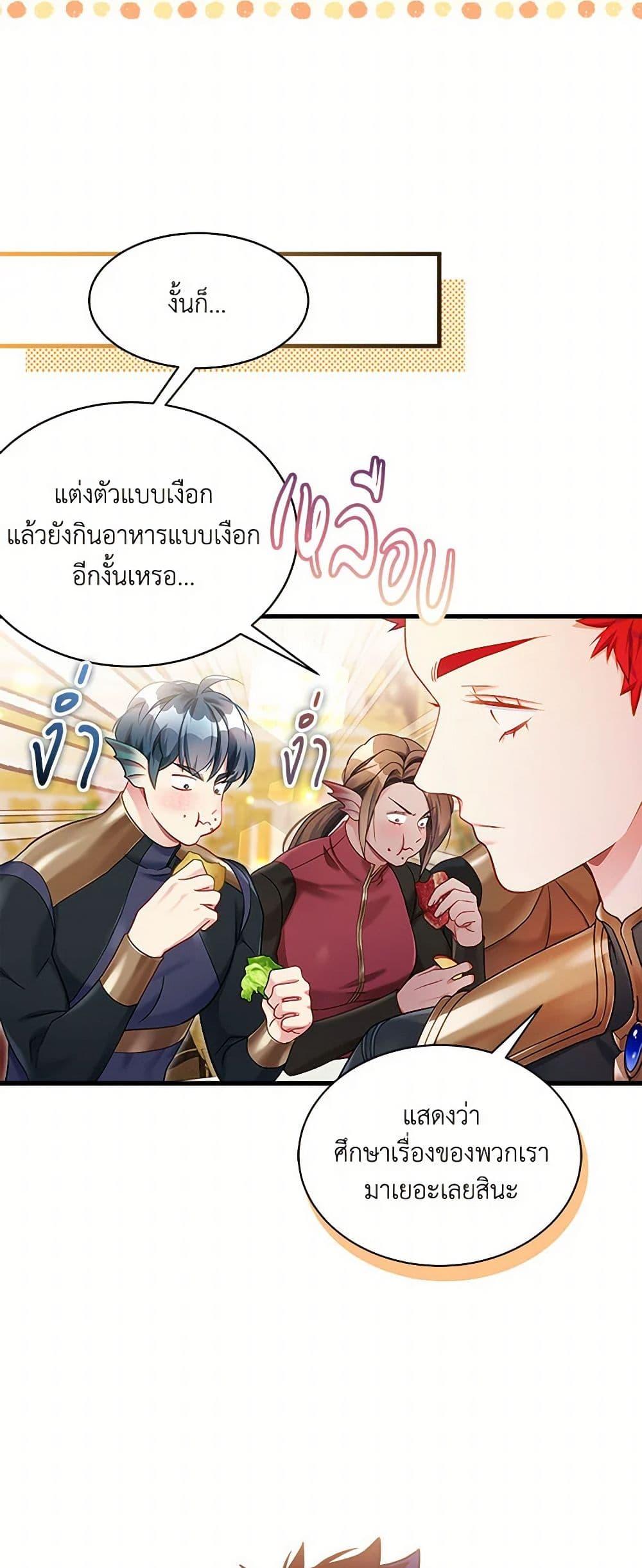 Manga-lc-com อ่านมังงะ อ่านการ์ตูน ออนไลน์ ฟรี Not-Sew-Wicked Stepmom ตอนที่ 1 2 3 4 5 6 7 8 9 10 11 12 13 14 ฟรี ไม่มีโฆษณา Manga-lc - อ่าน มังงะ อ่าน การ์ตูน ออนไลน์ อ่านมังงะ ฟรี