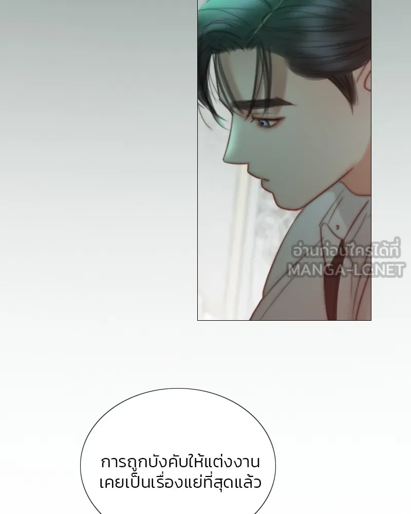 เซเรน่า ตอนที่ 89 รูปที่ 9