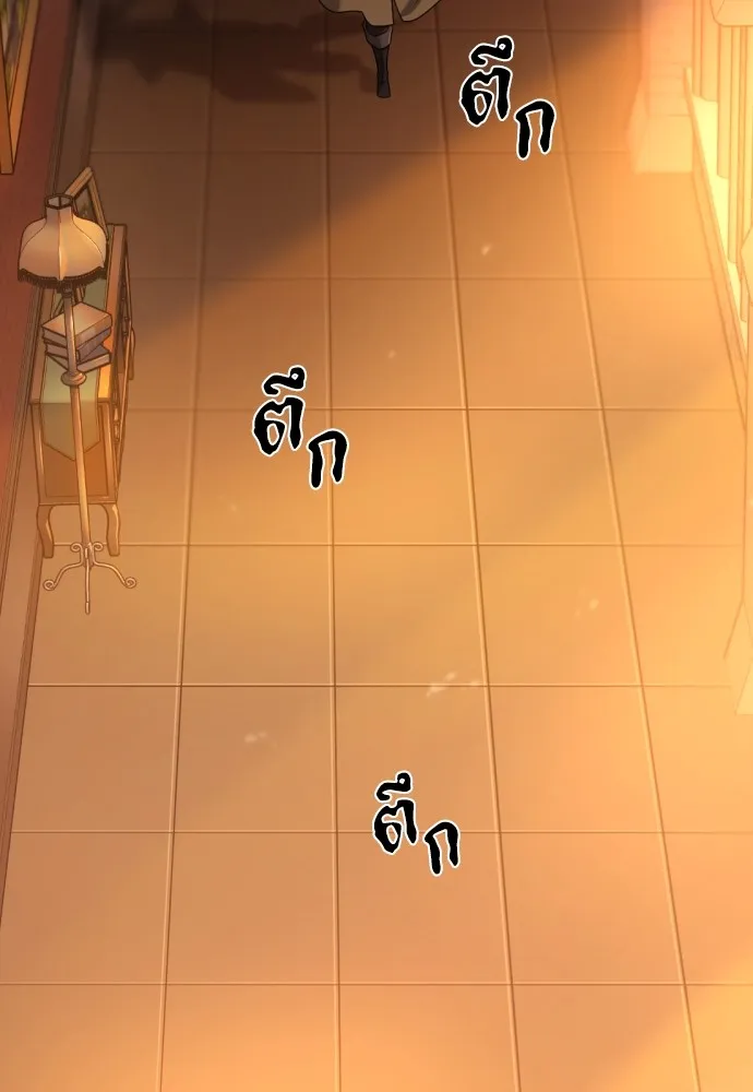 ยอดสถาปนิกผู้พิทักษ์อาณาจักร ตอนที่ 157 รูปที่ 110