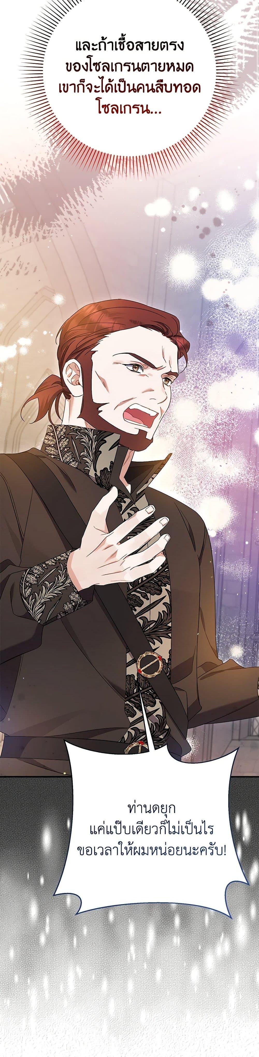 Manga-lc-com อ่านมังงะ อ่านการ์ตูน ออนไลน์ ฟรี I Was Just Taking Care of My Sick Father ตอนที่ 1 2 3 4 5 6 7 8 9 10 11 12 13 14 ฟรี ไม่มีโฆษณา Manga-lc - อ่าน มังงะ อ่าน การ์ตูน ออนไลน์ อ่านมังงะ ฟรี