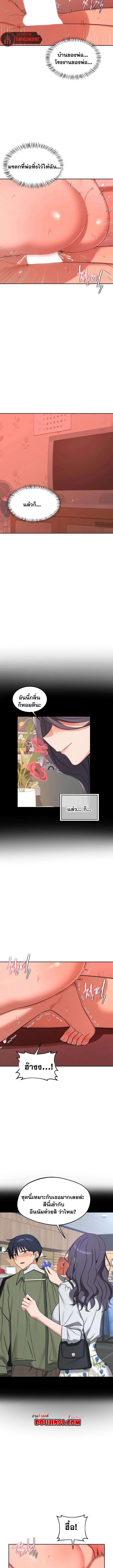 Doujin-Lc- อ่าน โดจิน มังฮวา เกาหลี ญี่ปุ่น จีน แปลไทย MILF Exchange Plan ตอนที่ 1 2 3 4 5 6 7 8 9 10 11 12 13 14 ฟรี ไม่มีโฆษณา อ่าน โดจิน Manhwa เกาหลี ญี่ปุ่น จีน เรามีครบ คัดมาให้เน้นๆ โดจิน 18+ รับประกันความฟินโดย  Doujin Lc