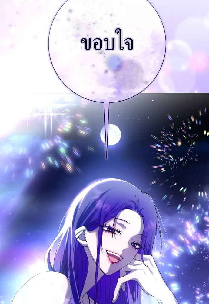 ชิงชีวิตพลิกลิขิตชะตา ตอนที่ 189. ไม่เจอกันตั้งนาน รูปที่ 130