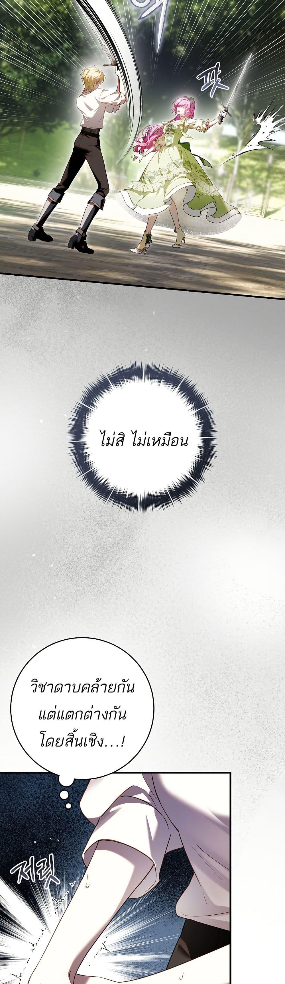 Manga-lc-com อ่านมังงะ อ่านการ์ตูน ออนไลน์ ฟรี The Flower With a Sword ตอนที่ 1 2 3 4 5 6 7 8 9 10 11 12 13 14 ฟรี ไม่มีโฆษณา Manga-lc - อ่าน มังงะ อ่าน การ์ตูน ออนไลน์ อ่านมังงะ ฟรี