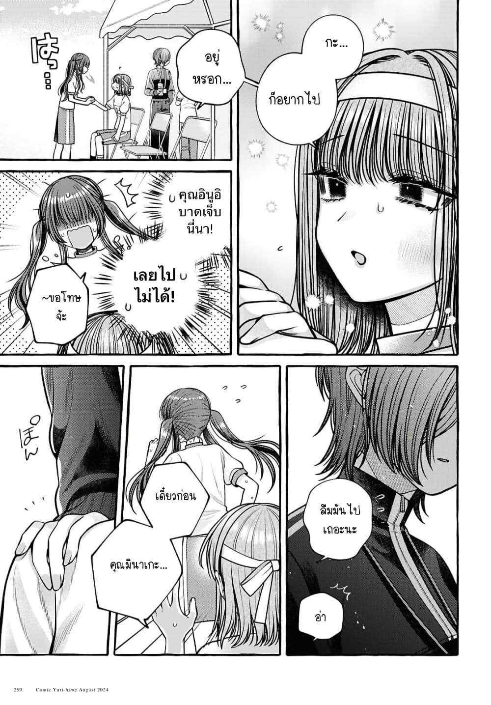 Manga-lc-com อ่านมังงะ อ่านการ์ตูน ออนไลน์ ฟรี Sabori nara Hokenshitsu de Douzo ตอนที่ 1 2 3 4 5 6 7 8 9 10 11 12 13 14 ฟรี ไม่มีโฆษณา Manga-lc - อ่าน มังงะ อ่าน การ์ตูน ออนไลน์ อ่านมังงะ ฟรี