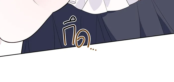 หนูน้อยทรราช ตอนที่ 30 รูปที่ 50