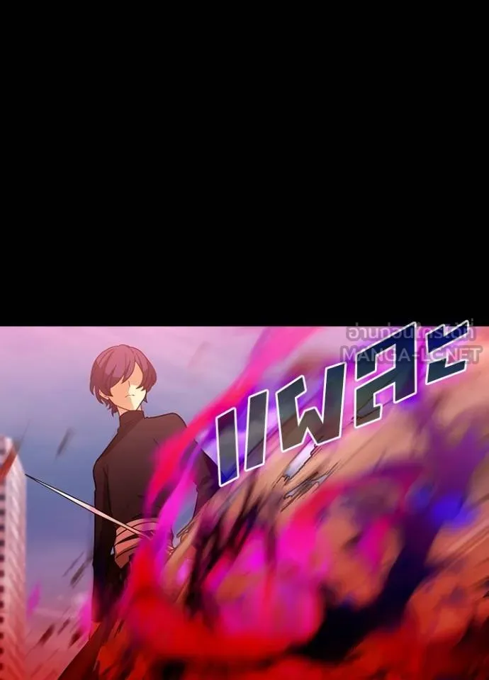 เป้าหมายครั้งที่ 2 ตอนที่ 32 รูปที่ 6