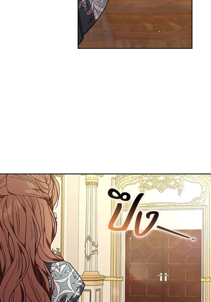 ย้อนเวลาพลิกชะตาทายาท ตอนที่ 38 รูปที่ 68