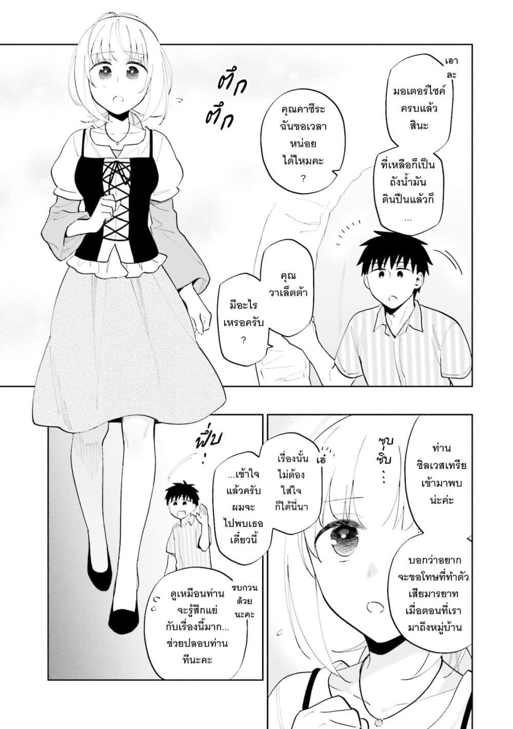Manga-lc-com อ่านมังงะ อ่านการ์ตูน ออนไลน์ ฟรี Takarakuji de 40-oku Atattandakedo Isekai ni Ijuu Suru ตอนที่ 1 2 3 4 5 6 7 8 9 10 11 12 13 14 ฟรี ไม่มีโฆษณา Manga-lc - อ่าน มังงะ อ่าน การ์ตูน ออนไลน์ อ่านมังงะ ฟรี