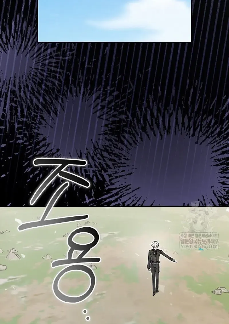 Concept Grasping Magic Genius ตอนที่ ตอนที่ 50 รูปที่ 78