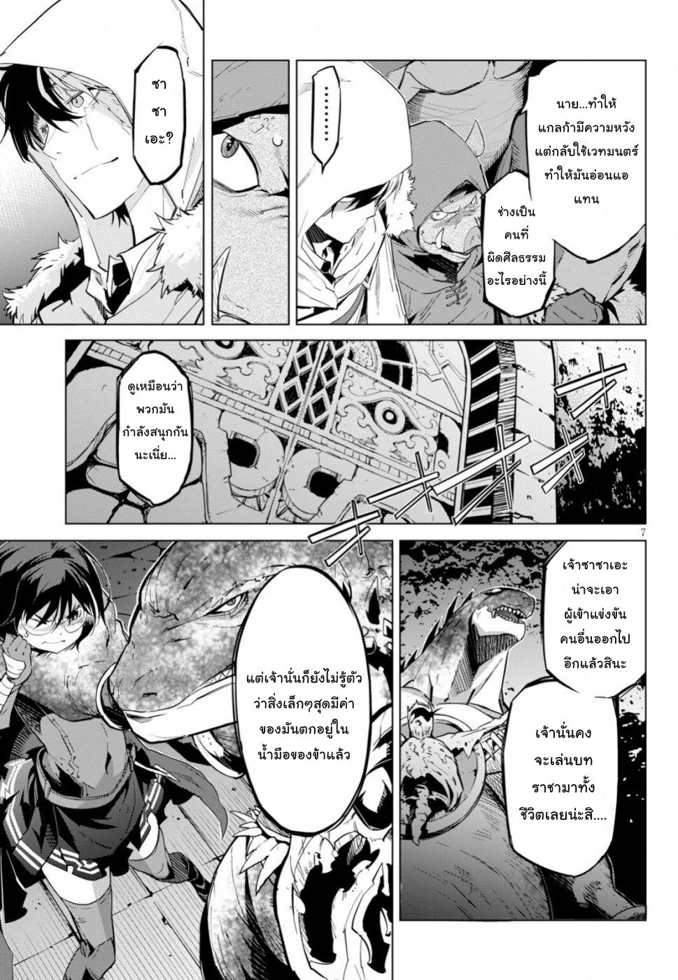 Manga-lc-com อ่านมังงะ อ่านการ์ตูน ออนไลน์ ฟรี Game of Familia Kazoku Senki ตอนที่ 1 2 3 4 5 6 7 8 9 10 11 12 13 14 ฟรี ไม่มีโฆษณา Manga-lc - อ่าน มังงะ อ่าน การ์ตูน ออนไลน์ อ่านมังงะ ฟรี
