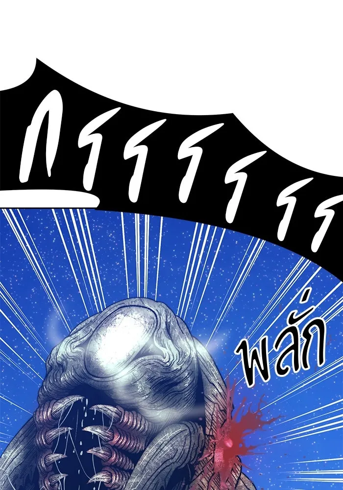 +99 ท่อนไม้พร้อมบวก ตอนที่ 69 รูปที่ 325