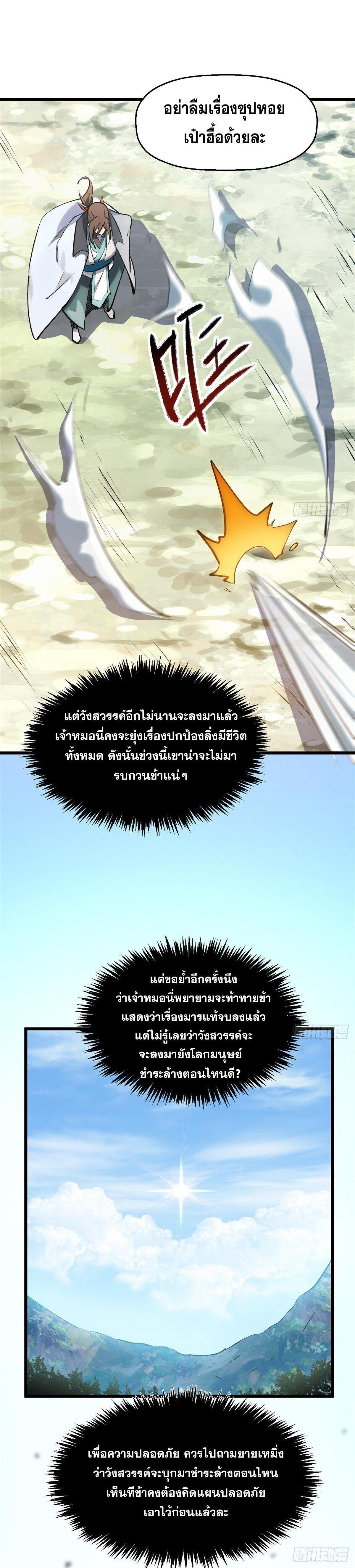 Manga-lc-com อ่านมังงะ อ่านการ์ตูน ออนไลน์ ฟรี Top Tier Providence ตอนที่ 1 2 3 4 5 6 7 8 9 10 11 12 13 14 ฟรี ไม่มีโฆษณา Manga-lc - อ่าน มังงะ อ่าน การ์ตูน ออนไลน์ อ่านมังงะ ฟรี