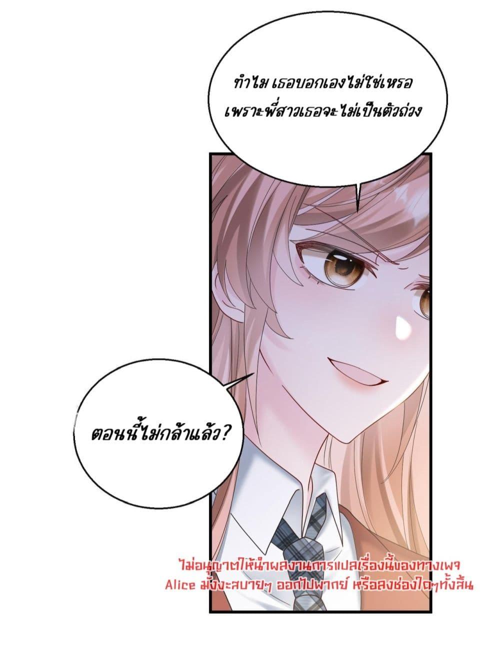 Manga-lc-com อ่านมังงะ อ่านการ์ตูน ออนไลน์ ฟรี Dressedasthe ตอนที่ 1 2 3 4 5 6 7 8 9 10 11 12 13 14 ฟรี ไม่มีโฆษณา Manga-lc - อ่าน มังงะ อ่าน การ์ตูน ออนไลน์ อ่านมังงะ ฟรี