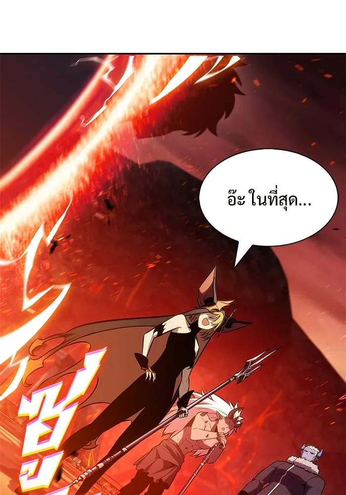 ผู้เล่นหน้าใหม่เลเวลแมกซ์ ตอนที่ 256 เส้นทางเชื่อมสู่โลกปีศาจ รูปที่ 5