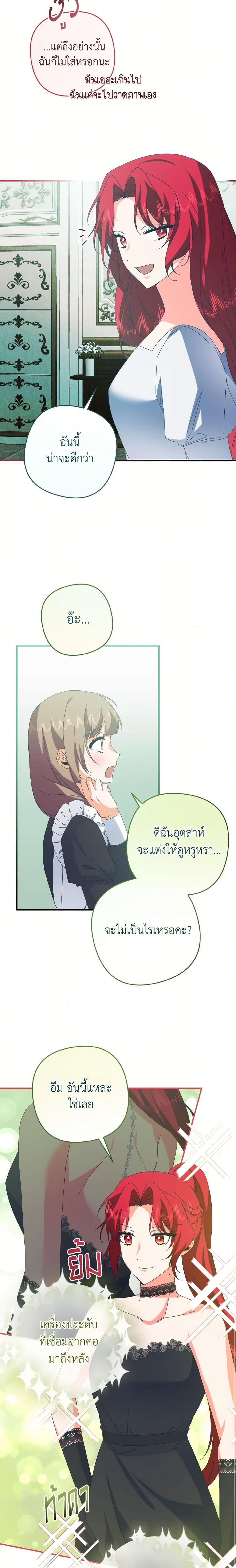 Manga-lc-com อ่านมังงะ อ่านการ์ตูน ออนไลน์ ฟรี I Tamed the Duke ตอนที่ 1 2 3 4 5 6 7 8 9 10 11 12 13 14 ฟรี ไม่มีโฆษณา Manga-lc - อ่าน มังงะ อ่าน การ์ตูน ออนไลน์ อ่านมังงะ ฟรี
