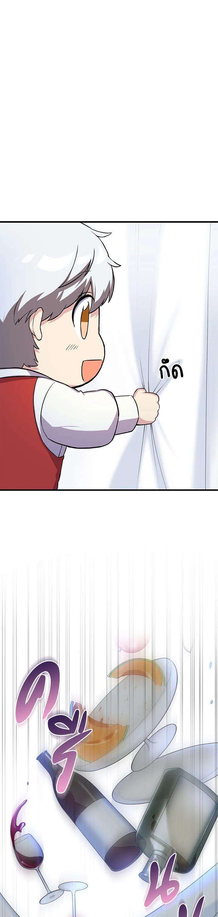 Manga-lc-com อ่านมังงะ อ่านการ์ตูน ออนไลน์ ฟรี How the Pro in His Past Life Sucks the Sweet Honey ตอนที่ 1 2 3 4 5 6 7 8 9 10 11 12 13 14 ฟรี ไม่มีโฆษณา Manga-lc - อ่าน มังงะ อ่าน การ์ตูน ออนไลน์ อ่านมังงะ ฟรี