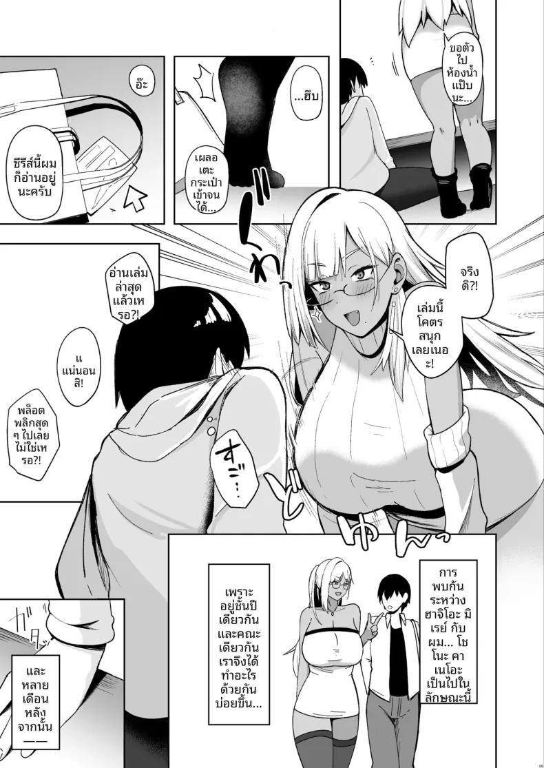 Doujin-Lc- อ่าน โดจิน มังฮวา เกาหลี ญี่ปุ่น จีน แปลไทย เซ็กส์กับสาวชมรมวรรณกรรม (Housubaru) ตอนที่ 1 2 3 4 5 6 7 8 9 10 11 12 13 14 ฟรี ไม่มีโฆษณา อ่าน โดจิน Manhwa เกาหลี ญี่ปุ่น จีน เรามีครบ คัดมาให้เน้นๆ โดจิน 18+ รับประกันความฟินโดย  Doujin Lc