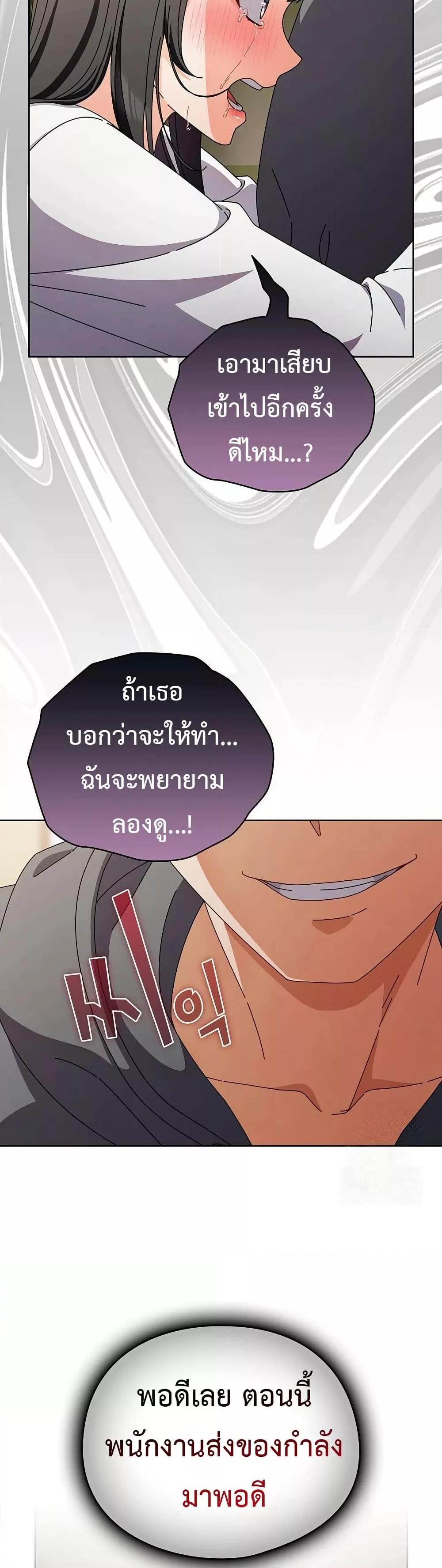 Doujin-Lc- อ่าน โดจิน มังฮวา เกาหลี ญี่ปุ่น จีน แปลไทย Make My Girlfriend Dirty ตอนที่ 1 2 3 4 5 6 7 8 9 10 11 12 13 14 ฟรี ไม่มีโฆษณา อ่าน โดจิน Manhwa เกาหลี ญี่ปุ่น จีน เรามีครบ คัดมาให้เน้นๆ โดจิน 18+ รับประกันความฟินโดย  Doujin Lc