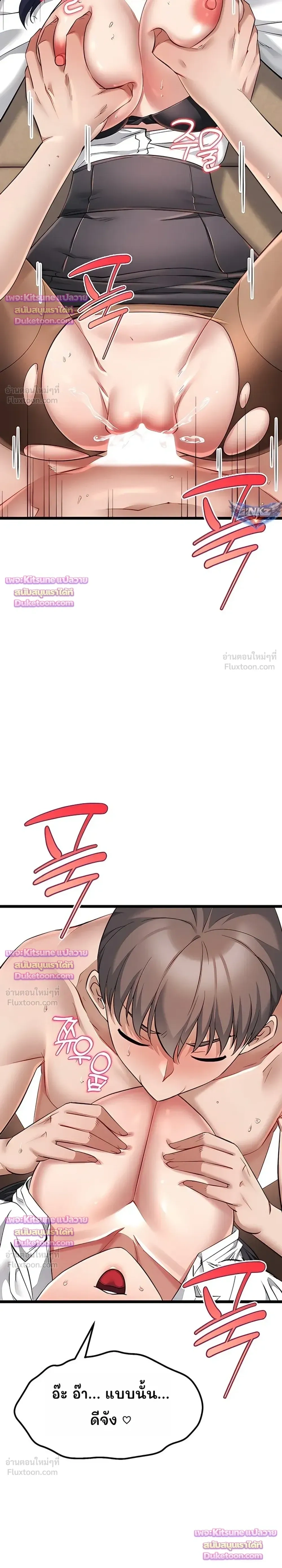 Doujin-Lc- อ่าน โดจิน มังฮวา เกาหลี ญี่ปุ่น จีน แปลไทย Ogokri Boot ตอนที่ 1 2 3 4 5 6 7 8 9 10 11 12 13 14 ฟรี ไม่มีโฆษณา อ่าน โดจิน Manhwa เกาหลี ญี่ปุ่น จีน เรามีครบ คัดมาให้เน้นๆ โดจิน 18+ รับประกันความฟินโดย  Doujin Lc
