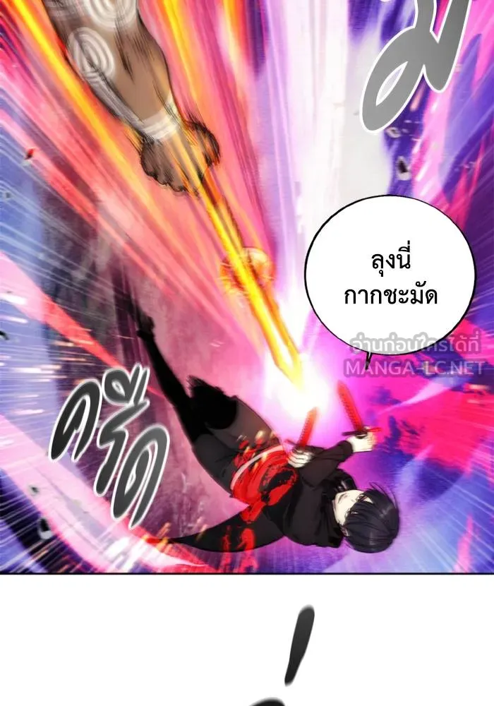 ศึกชิงบัลลังก์เทพเจ้ ตอนที่ 126 รูปที่ 90