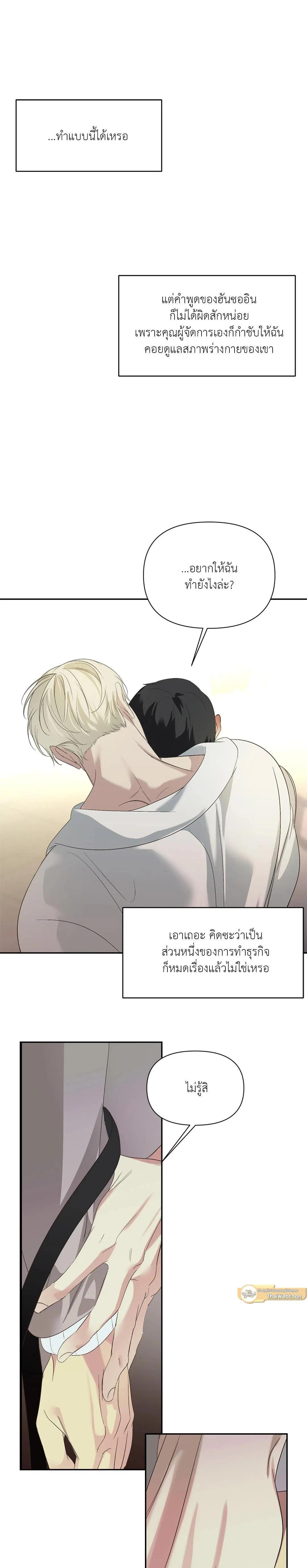 Manga-lc-com อ่านมังงะ อ่านการ์ตูน ออนไลน์ ฟรี Backlight ตอนที่ 1 2 3 4 5 6 7 8 9 10 11 12 13 14 ฟรี ไม่มีโฆษณา Manga-lc - อ่าน มังงะ อ่าน การ์ตูน ออนไลน์ อ่านมังงะ ฟรี