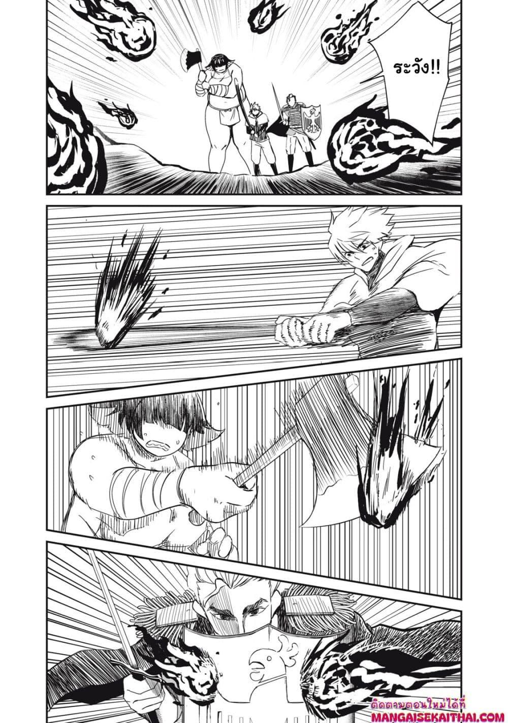 Manga-lc-com อ่านมังงะ อ่านการ์ตูน ออนไลน์ ฟรี Isekai Koushoku Musou Roku – Isekai Tensei no Chie to Chikara wo, Tada Hitasura XXXX suru Tame ni Tsukau ตอนที่ 1 2 3 4 5 6 7 8 9 10 11 12 13 14 ฟรี ไม่มีโฆษณา Manga-lc - อ่าน มังงะ อ่าน การ์ตูน ออนไลน์ อ่านมังงะ ฟรี