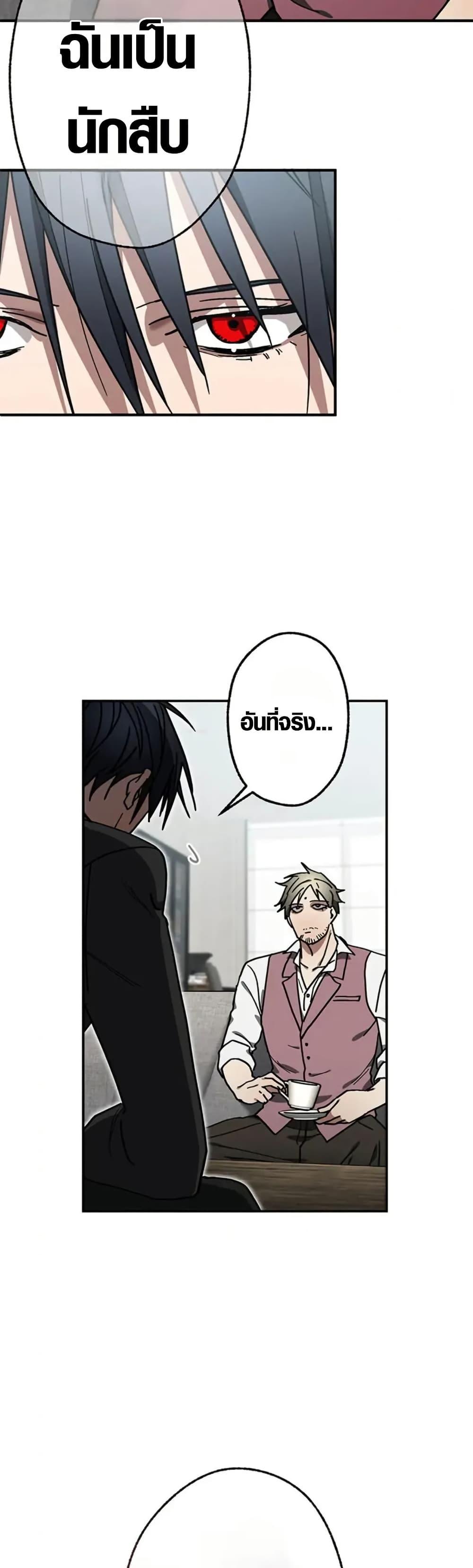 Manga-lc-com อ่านมังงะ อ่านการ์ตูน ออนไลน์ ฟรี Aristocrat’s Revenge ตอนที่ 1 2 3 4 5 6 7 8 9 10 11 12 13 14 ฟรี ไม่มีโฆษณา Manga-lc - อ่าน มังงะ อ่าน การ์ตูน ออนไลน์ อ่านมังงะ ฟรี