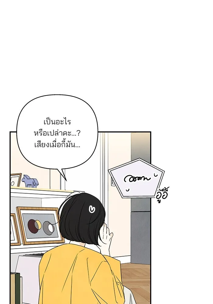 ปุลโซราได้เวลาดัง ตอนที่ 39 รูปที่ 64