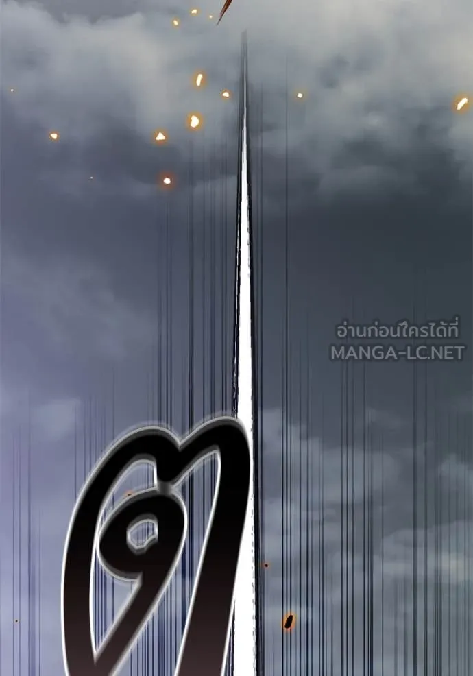 Return to Player ตอนที่ 200 รูปที่ 54