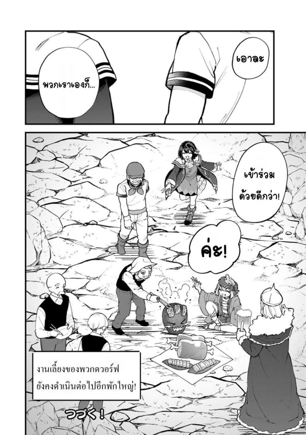 Manga-lc-com อ่านมังงะ อ่านการ์ตูน ออนไลน์ ฟรี Sekai Saikyou no Majo, Hajimemashita – Watashidake “Kouryaku Saito” wo Mireru Sekai de Jiyuu ni Ikimasu ตอนที่ 1 2 3 4 5 6 7 8 9 10 11 12 13 14 ฟรี ไม่มีโฆษณา Manga-lc - อ่าน มังงะ อ่าน การ์ตูน ออนไลน์ อ่านมังงะ ฟรี