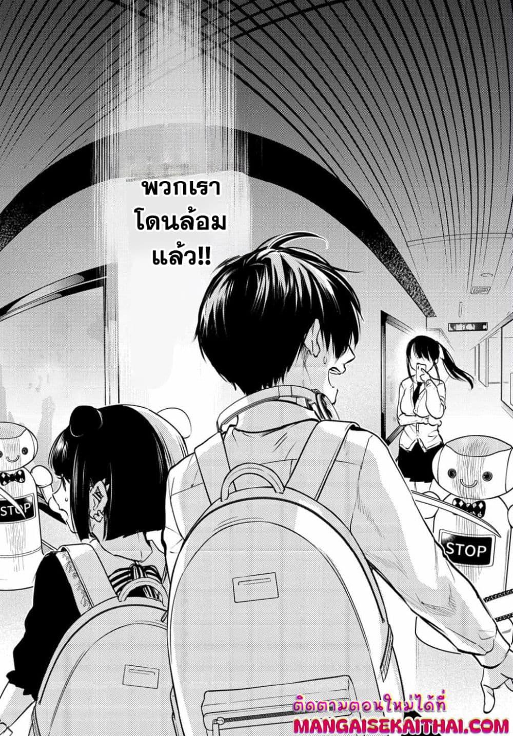 Manga-lc-com อ่านมังงะ อ่านการ์ตูน ออนไลน์ ฟรี Crime Game – Houritsu no Nai Sekai ตอนที่ 1 2 3 4 5 6 7 8 9 10 11 12 13 14 ฟรี ไม่มีโฆษณา Manga-lc - อ่าน มังงะ อ่าน การ์ตูน ออนไลน์ อ่านมังงะ ฟรี