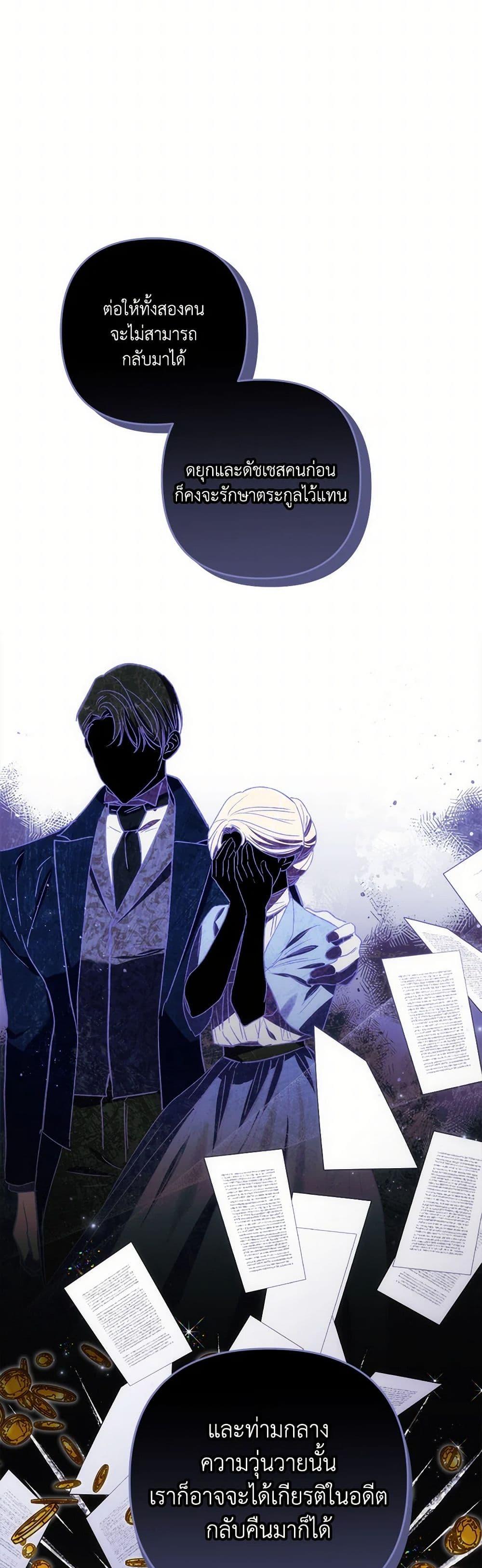 Manga-lc-com อ่านมังงะ อ่านการ์ตูน ออนไลน์ ฟรี I Failed to Divorce My Husband ตอนที่ 1 2 3 4 5 6 7 8 9 10 11 12 13 14 ฟรี ไม่มีโฆษณา Manga-lc - อ่าน มังงะ อ่าน การ์ตูน ออนไลน์ อ่านมังงะ ฟรี