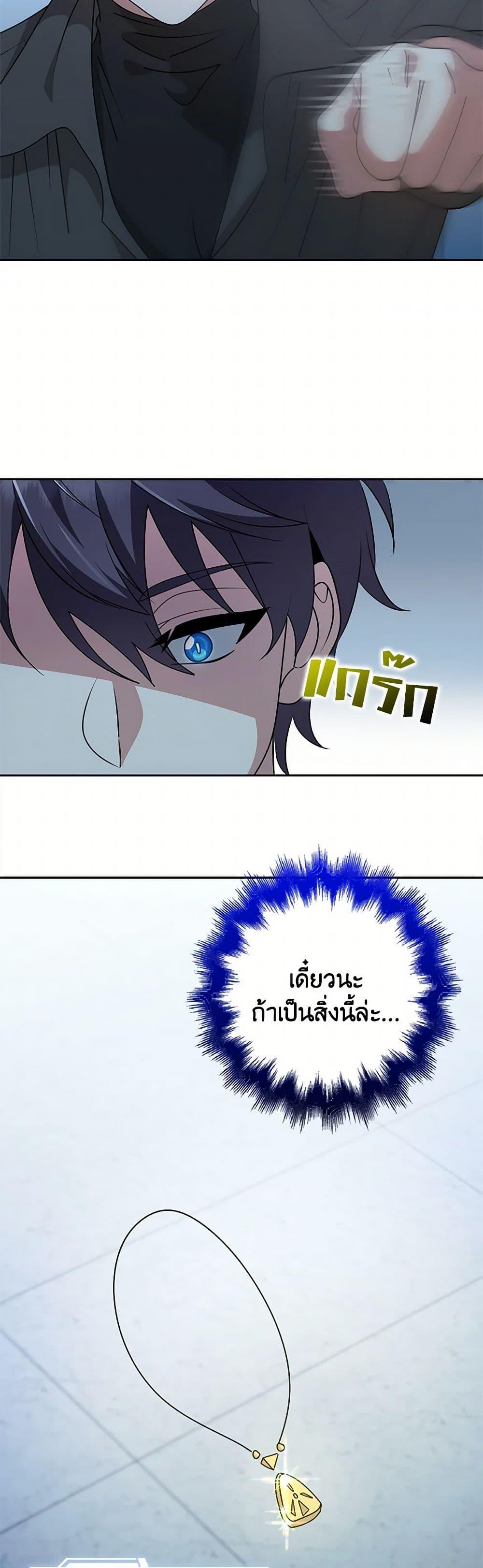 Manga-lc-com อ่านมังงะ อ่านการ์ตูน ออนไลน์ ฟรี The Dungeon’s Dying S-Class Lady ตอนที่ 1 2 3 4 5 6 7 8 9 10 11 12 13 14 ฟรี ไม่มีโฆษณา Manga-lc - อ่าน มังงะ อ่าน การ์ตูน ออนไลน์ อ่านมังงะ ฟรี