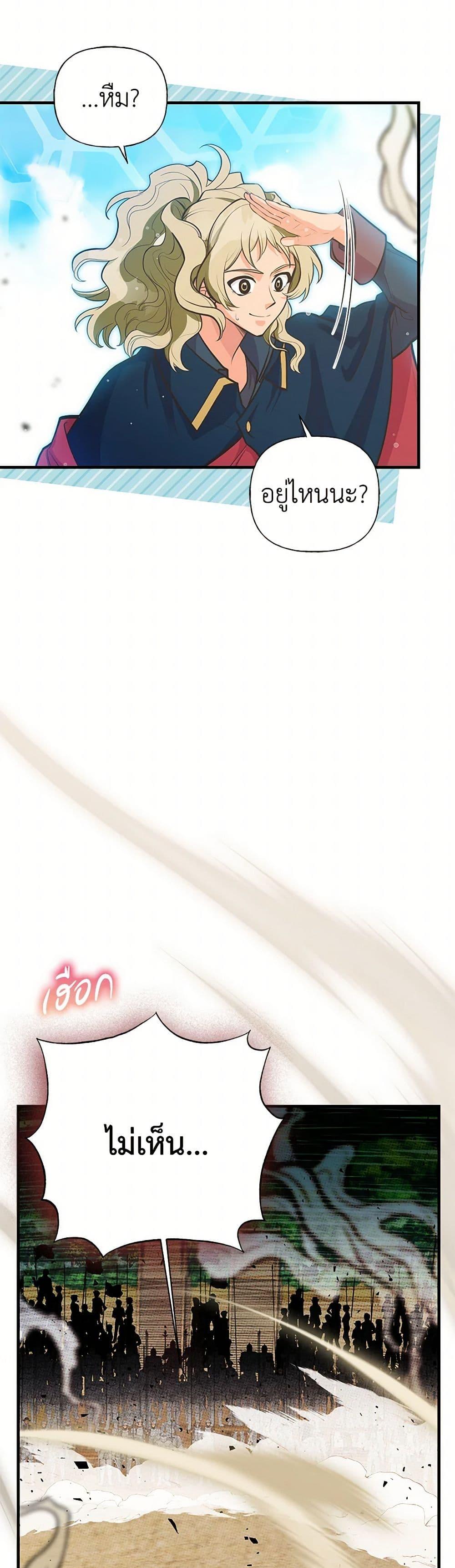 Manga-lc-com อ่านมังงะ อ่านการ์ตูน ออนไลน์ ฟรี My Sister Picked up the Male Lead ตอนที่ 1 2 3 4 5 6 7 8 9 10 11 12 13 14 ฟรี ไม่มีโฆษณา Manga-lc - อ่าน มังงะ อ่าน การ์ตูน ออนไลน์ อ่านมังงะ ฟรี