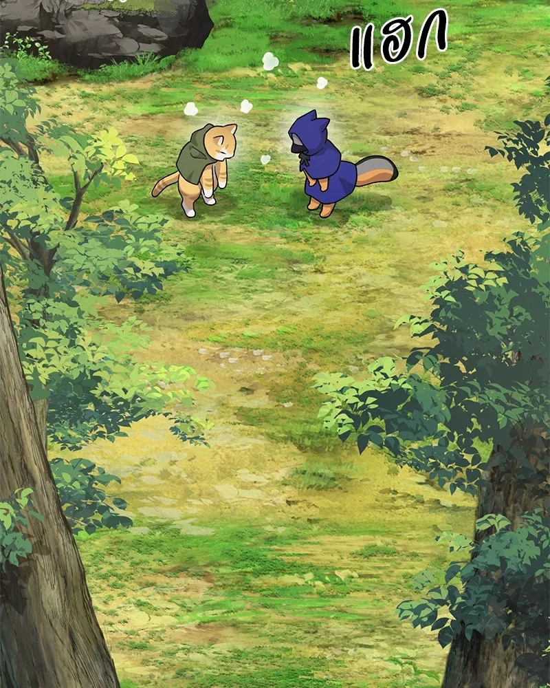 ปลูกผักพิชิตหอคอย ตอนที่ 36 รูปที่ 106