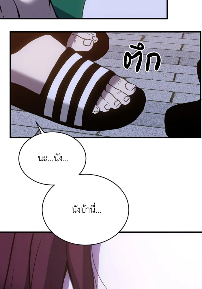 ชีวิตรักฉบับเดจาวู ตอนที่ 28 รูปที่ 32