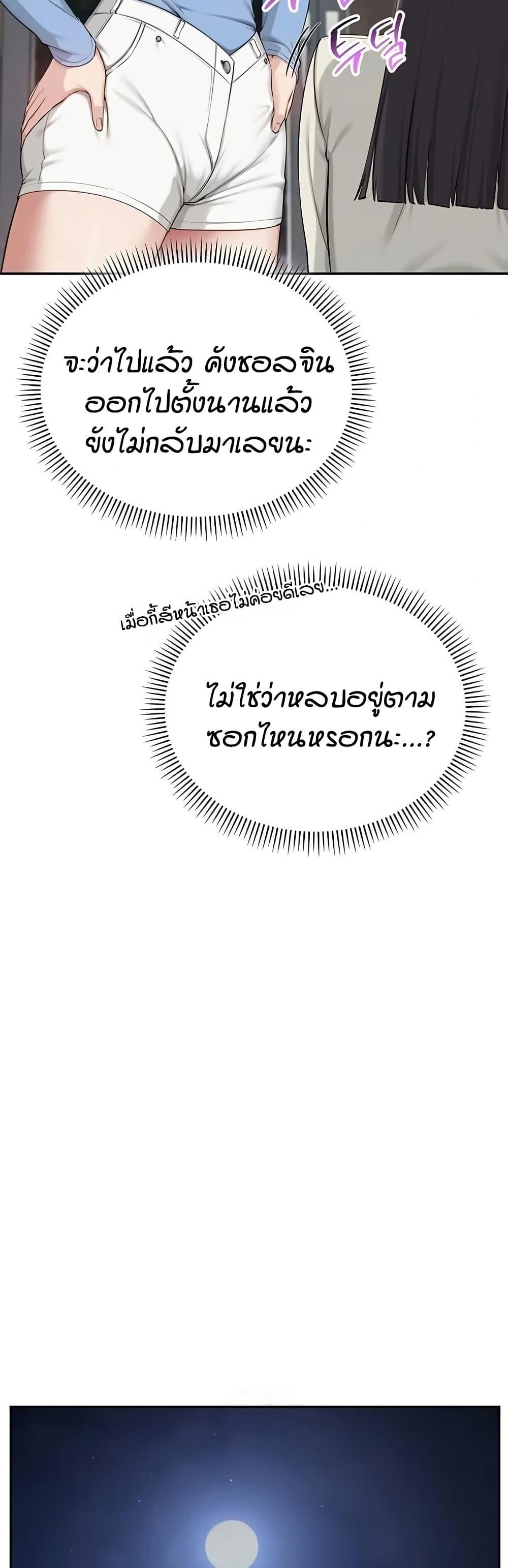 Doujin-Lc- อ่าน โดจิน มังฮวา เกาหลี ญี่ปุ่น จีน แปลไทย College Hot Girlfriends ตอนที่ 1 2 3 4 5 6 7 8 9 10 11 12 13 14 ฟรี ไม่มีโฆษณา อ่าน โดจิน Manhwa เกาหลี ญี่ปุ่น จีน เรามีครบ คัดมาให้เน้นๆ โดจิน 18+ รับประกันความฟินโดย  Doujin Lc
