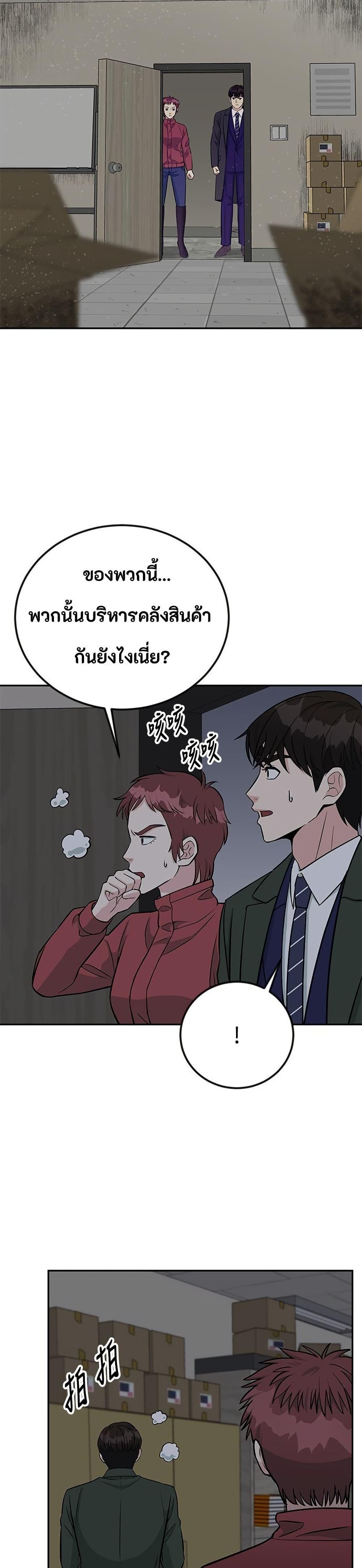 Manga-lc-com อ่านมังงะ อ่านการ์ตูน ออนไลน์ ฟรี Reincarnated as a New Employee ตอนที่ 1 2 3 4 5 6 7 8 9 10 11 12 13 14 ฟรี ไม่มีโฆษณา Manga-lc - อ่าน มังงะ อ่าน การ์ตูน ออนไลน์ อ่านมังงะ ฟรี