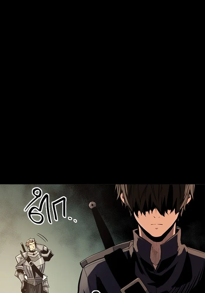 พลิกชะตาคว้าไอเทมระดับเทพ ตอนที่ 2 รูปที่ 164