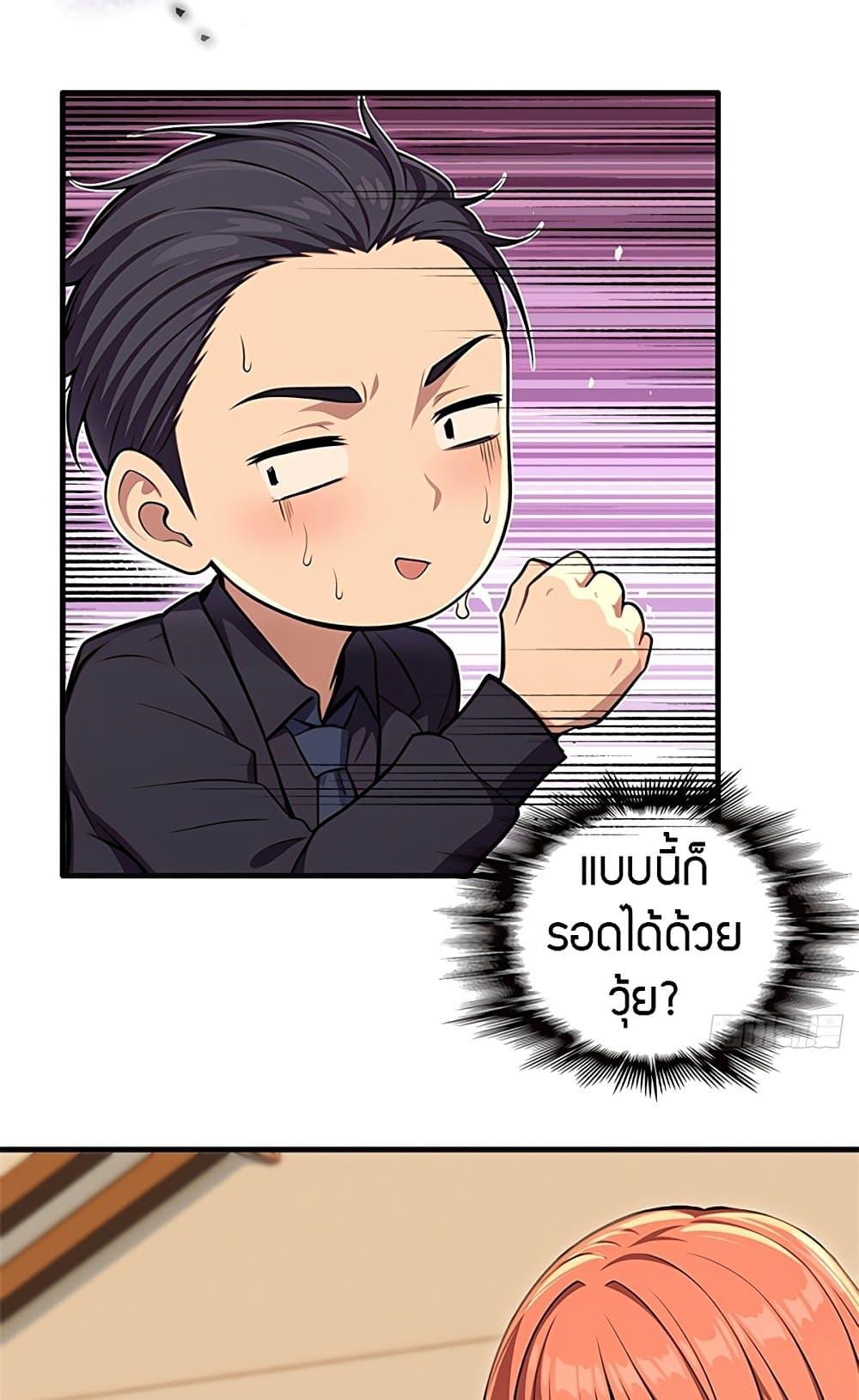 Manga-lc-com อ่านมังงะ อ่านการ์ตูน ออนไลน์ ฟรี The Villain Wants to Live One More Day ตอนที่ 1 2 3 4 5 6 7 8 9 10 11 12 13 14 ฟรี ไม่มีโฆษณา Manga-lc - อ่าน มังงะ อ่าน การ์ตูน ออนไลน์ อ่านมังงะ ฟรี